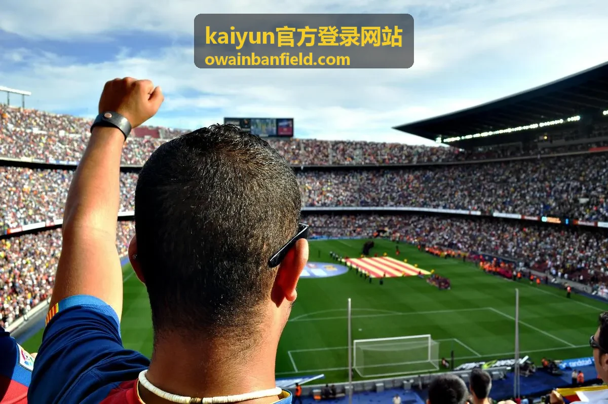 kaiyun官方登录网站客户端版本更新说明