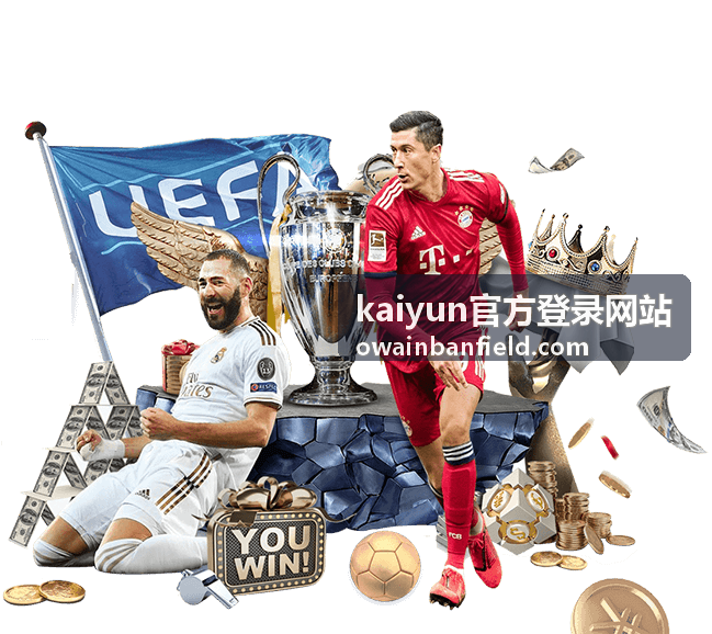 kaiyun官方登录网站异地登录提醒核对页面